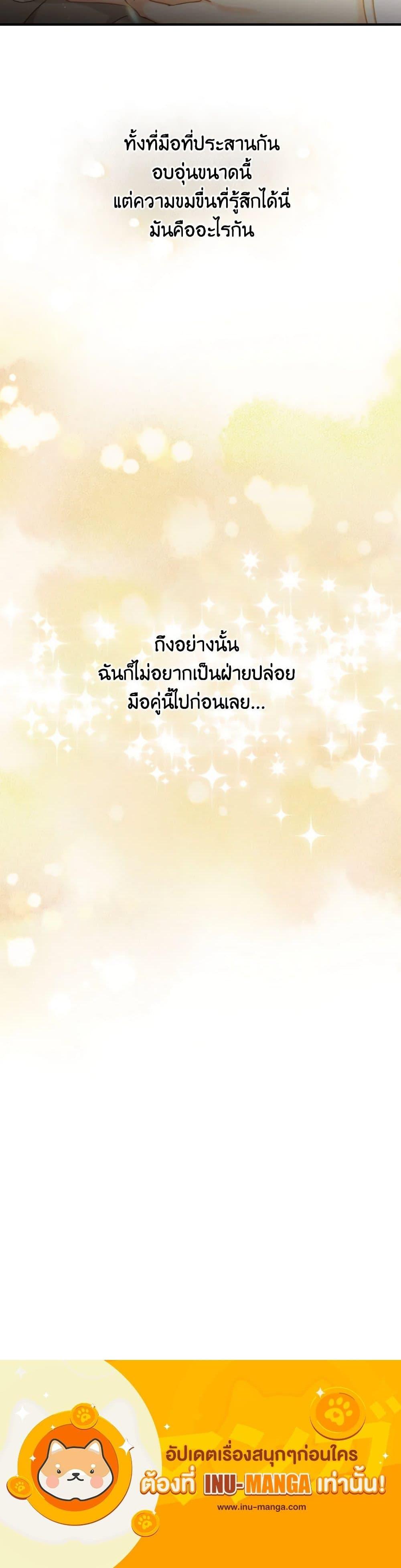 Manga-lc-com อ่านมังงะ อ่านการ์ตูน ออนไลน์ ฟรี Beware of the Brothers! ตอนที่ 1 2 3 4 5 6 7 8 9 10 11 12 13 14 ฟรี ไม่มีโฆษณา Manga-lc - อ่าน มังงะ อ่าน การ์ตูน ออนไลน์ อ่านมังงะ ฟรี