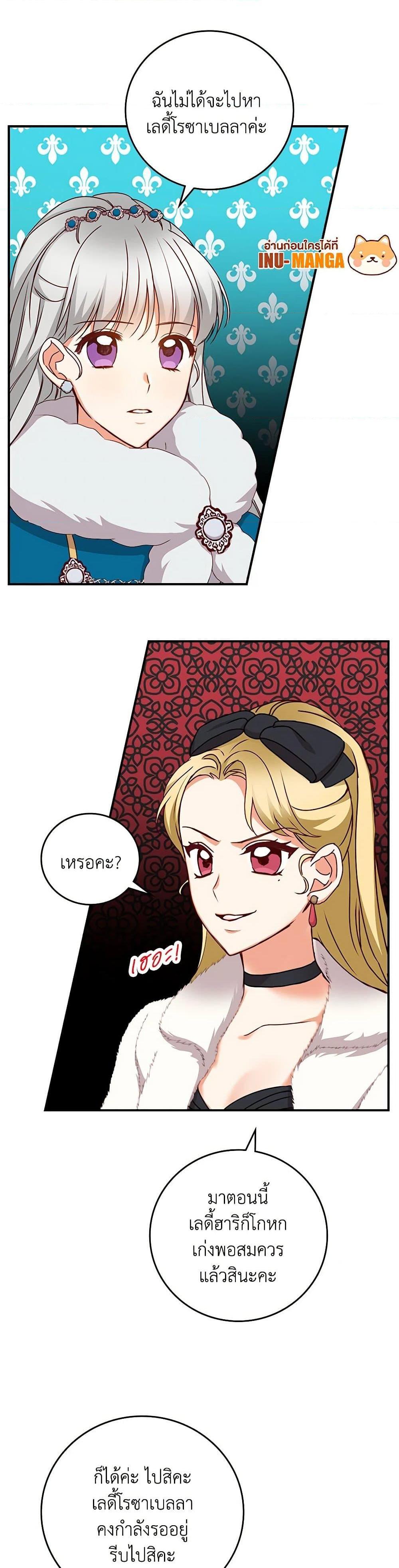 Manga-lc-com อ่านมังงะ อ่านการ์ตูน ออนไลน์ ฟรี Beware of the Brothers! ตอนที่ 1 2 3 4 5 6 7 8 9 10 11 12 13 14 ฟรี ไม่มีโฆษณา Manga-lc - อ่าน มังงะ อ่าน การ์ตูน ออนไลน์ อ่านมังงะ ฟรี