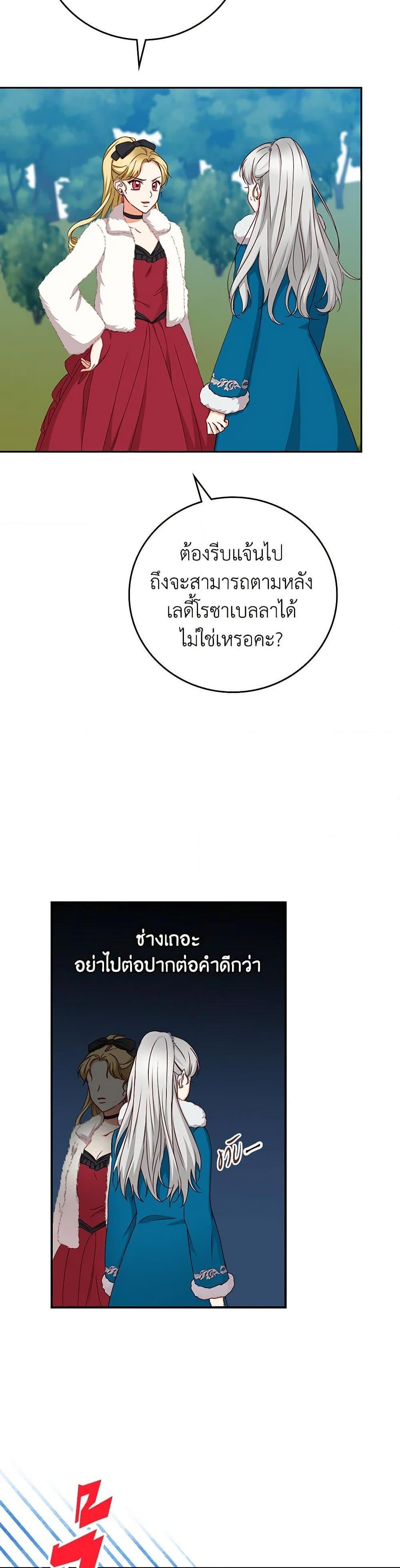 Manga-lc-com อ่านมังงะ อ่านการ์ตูน ออนไลน์ ฟรี Beware of the Brothers! ตอนที่ 1 2 3 4 5 6 7 8 9 10 11 12 13 14 ฟรี ไม่มีโฆษณา Manga-lc - อ่าน มังงะ อ่าน การ์ตูน ออนไลน์ อ่านมังงะ ฟรี