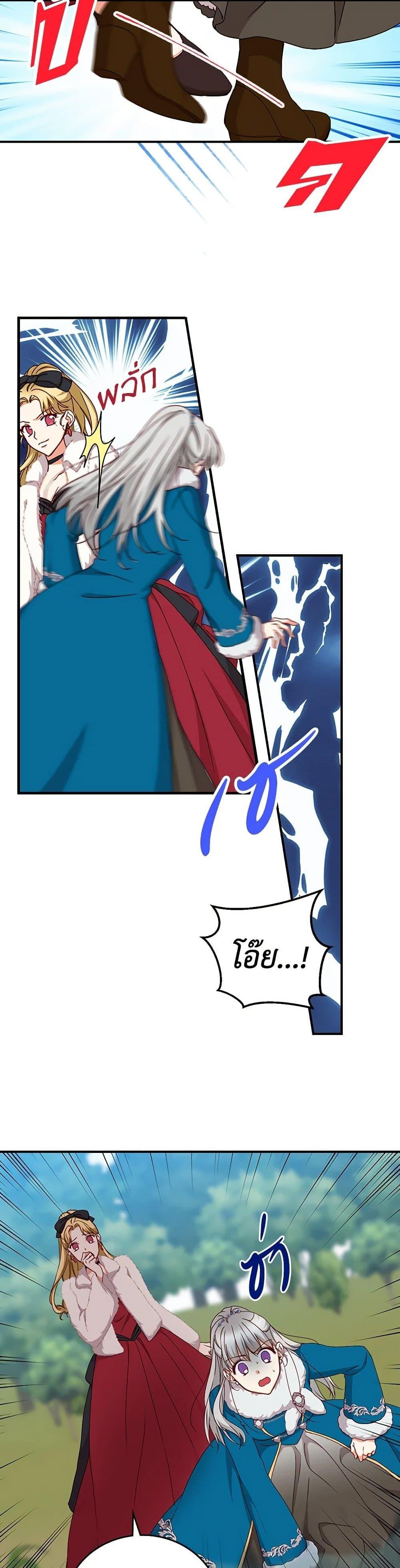 Manga-lc-com อ่านมังงะ อ่านการ์ตูน ออนไลน์ ฟรี Beware of the Brothers! ตอนที่ 1 2 3 4 5 6 7 8 9 10 11 12 13 14 ฟรี ไม่มีโฆษณา Manga-lc - อ่าน มังงะ อ่าน การ์ตูน ออนไลน์ อ่านมังงะ ฟรี