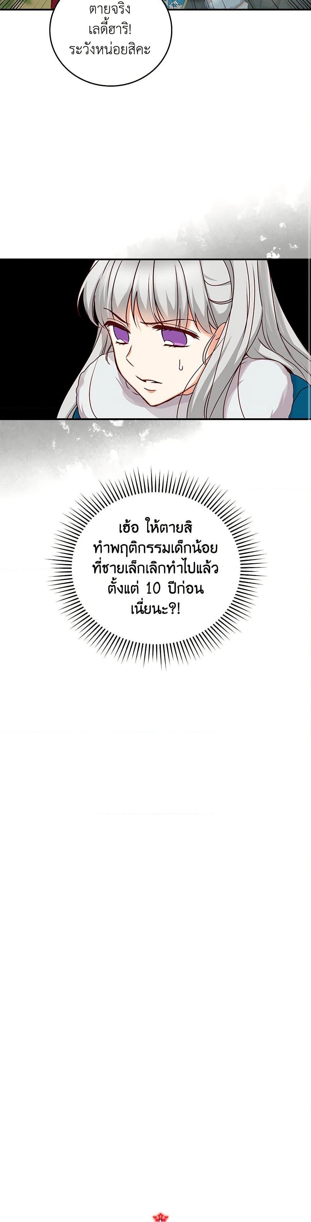 Manga-lc-com อ่านมังงะ อ่านการ์ตูน ออนไลน์ ฟรี Beware of the Brothers! ตอนที่ 1 2 3 4 5 6 7 8 9 10 11 12 13 14 ฟรี ไม่มีโฆษณา Manga-lc - อ่าน มังงะ อ่าน การ์ตูน ออนไลน์ อ่านมังงะ ฟรี