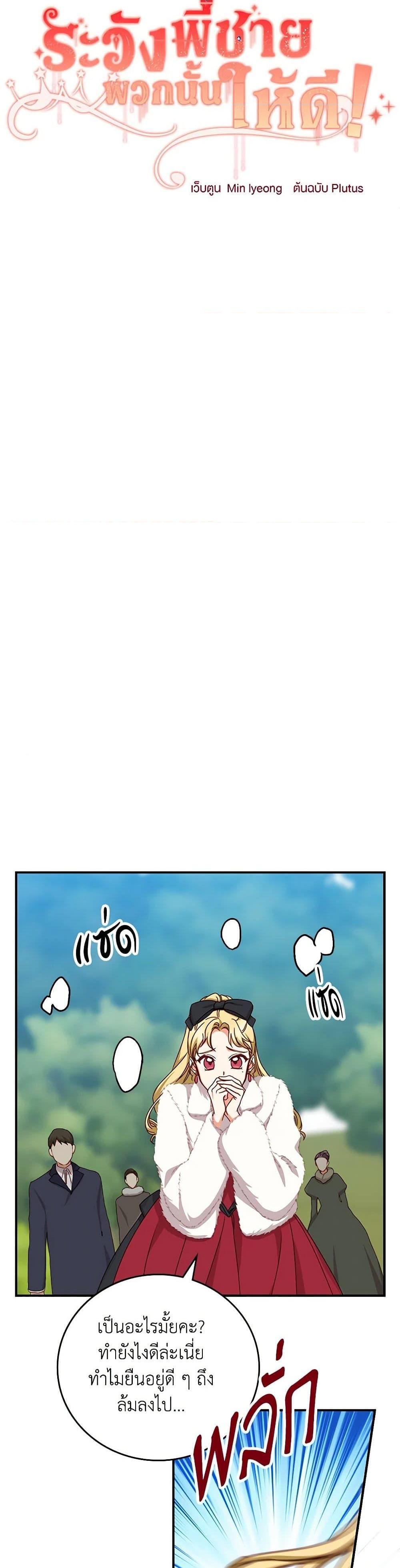 Manga-lc-com อ่านมังงะ อ่านการ์ตูน ออนไลน์ ฟรี Beware of the Brothers! ตอนที่ 1 2 3 4 5 6 7 8 9 10 11 12 13 14 ฟรี ไม่มีโฆษณา Manga-lc - อ่าน มังงะ อ่าน การ์ตูน ออนไลน์ อ่านมังงะ ฟรี