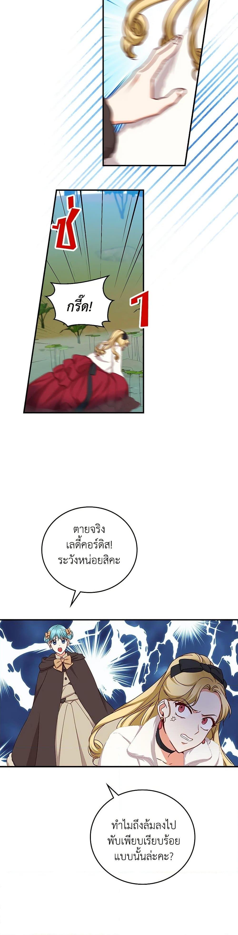 Manga-lc-com อ่านมังงะ อ่านการ์ตูน ออนไลน์ ฟรี Beware of the Brothers! ตอนที่ 1 2 3 4 5 6 7 8 9 10 11 12 13 14 ฟรี ไม่มีโฆษณา Manga-lc - อ่าน มังงะ อ่าน การ์ตูน ออนไลน์ อ่านมังงะ ฟรี