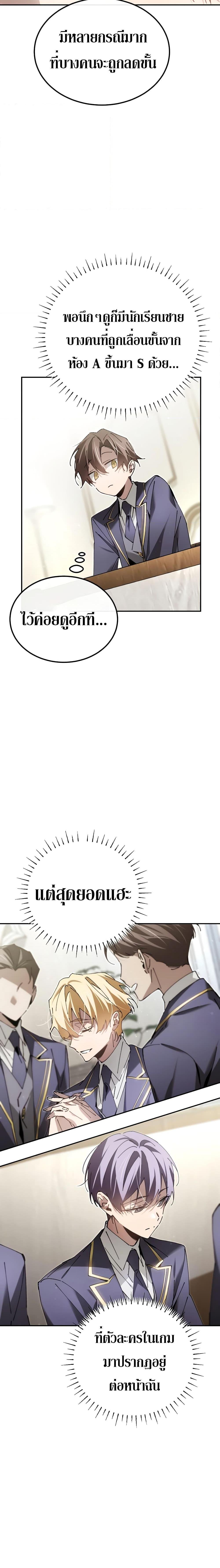 Manga-lc-com อ่านมังงะ อ่านการ์ตูน ออนไลน์ ฟรี Magic Academy’s Genius Blinker ตอนที่ 1 2 3 4 5 6 7 8 9 10 11 12 13 14 ฟรี ไม่มีโฆษณา Manga-lc - อ่าน มังงะ อ่าน การ์ตูน ออนไลน์ อ่านมังงะ ฟรี