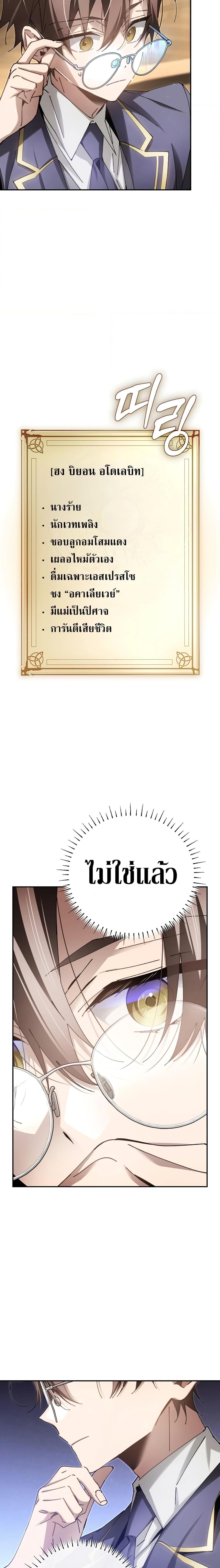 Manga-lc-com อ่านมังงะ อ่านการ์ตูน ออนไลน์ ฟรี Magic Academy’s Genius Blinker ตอนที่ 1 2 3 4 5 6 7 8 9 10 11 12 13 14 ฟรี ไม่มีโฆษณา Manga-lc - อ่าน มังงะ อ่าน การ์ตูน ออนไลน์ อ่านมังงะ ฟรี