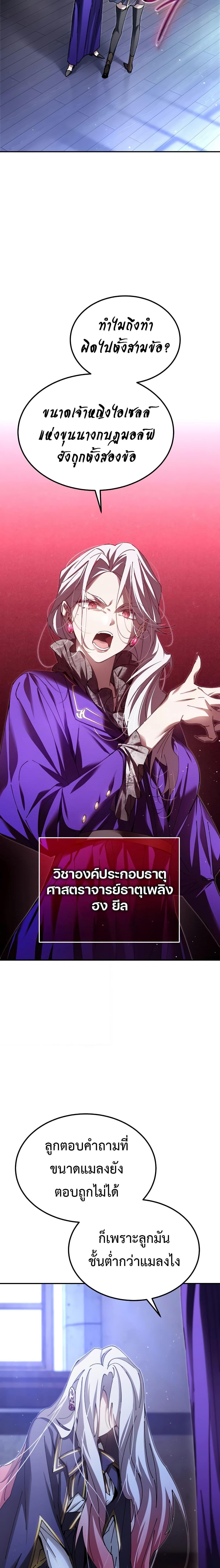 Manga-lc-com อ่านมังงะ อ่านการ์ตูน ออนไลน์ ฟรี Magic Academy’s Genius Blinker ตอนที่ 1 2 3 4 5 6 7 8 9 10 11 12 13 14 ฟรี ไม่มีโฆษณา Manga-lc - อ่าน มังงะ อ่าน การ์ตูน ออนไลน์ อ่านมังงะ ฟรี