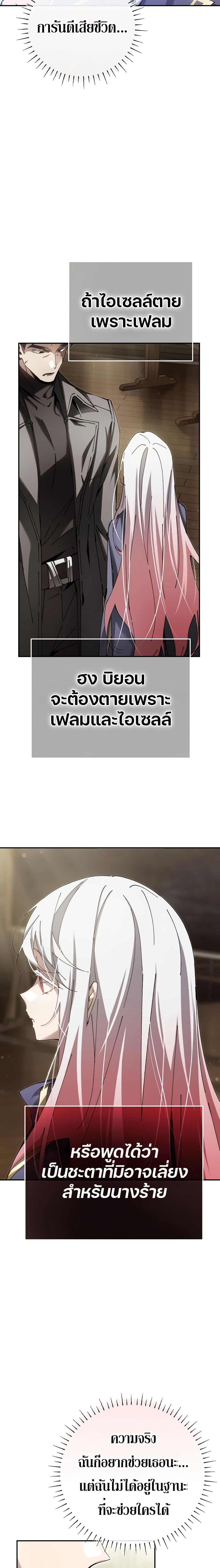 Manga-lc-com อ่านมังงะ อ่านการ์ตูน ออนไลน์ ฟรี Magic Academy’s Genius Blinker ตอนที่ 1 2 3 4 5 6 7 8 9 10 11 12 13 14 ฟรี ไม่มีโฆษณา Manga-lc - อ่าน มังงะ อ่าน การ์ตูน ออนไลน์ อ่านมังงะ ฟรี