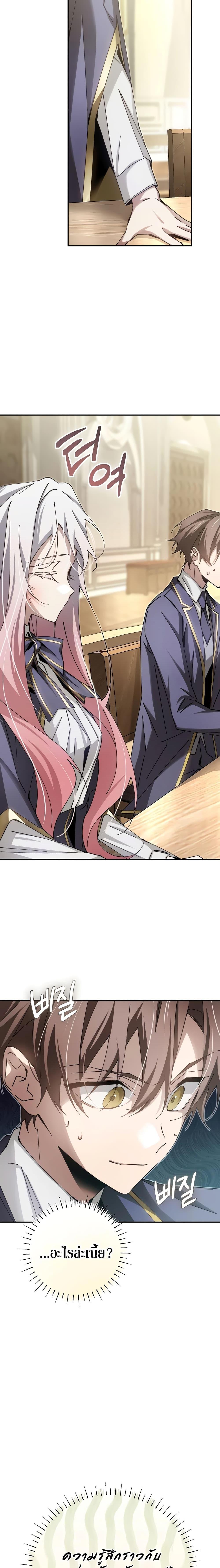 Manga-lc-com อ่านมังงะ อ่านการ์ตูน ออนไลน์ ฟรี Magic Academy’s Genius Blinker ตอนที่ 1 2 3 4 5 6 7 8 9 10 11 12 13 14 ฟรี ไม่มีโฆษณา Manga-lc - อ่าน มังงะ อ่าน การ์ตูน ออนไลน์ อ่านมังงะ ฟรี