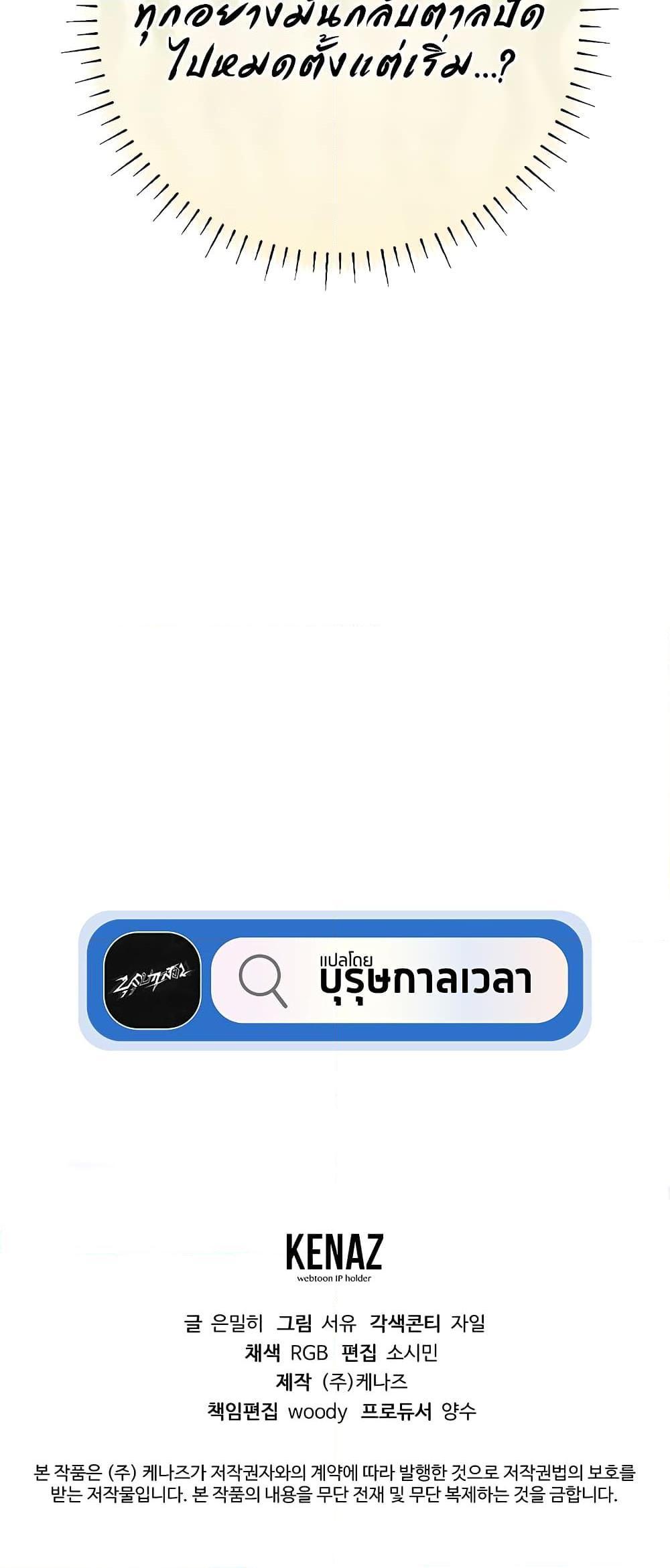 Manga-lc-com อ่านมังงะ อ่านการ์ตูน ออนไลน์ ฟรี Magic Academy’s Genius Blinker ตอนที่ 1 2 3 4 5 6 7 8 9 10 11 12 13 14 ฟรี ไม่มีโฆษณา Manga-lc - อ่าน มังงะ อ่าน การ์ตูน ออนไลน์ อ่านมังงะ ฟรี