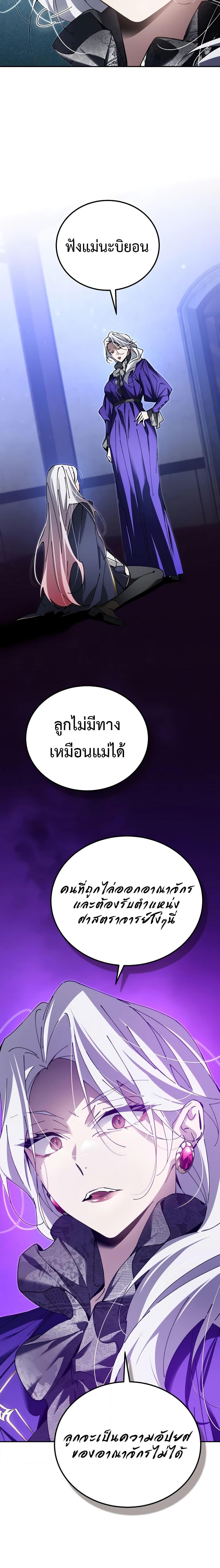 Manga-lc-com อ่านมังงะ อ่านการ์ตูน ออนไลน์ ฟรี Magic Academy’s Genius Blinker ตอนที่ 1 2 3 4 5 6 7 8 9 10 11 12 13 14 ฟรี ไม่มีโฆษณา Manga-lc - อ่าน มังงะ อ่าน การ์ตูน ออนไลน์ อ่านมังงะ ฟรี