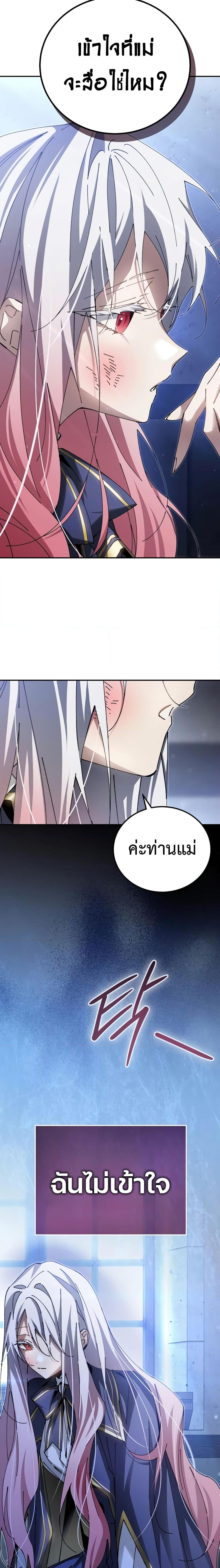 Manga-lc-com อ่านมังงะ อ่านการ์ตูน ออนไลน์ ฟรี Magic Academy’s Genius Blinker ตอนที่ 1 2 3 4 5 6 7 8 9 10 11 12 13 14 ฟรี ไม่มีโฆษณา Manga-lc - อ่าน มังงะ อ่าน การ์ตูน ออนไลน์ อ่านมังงะ ฟรี