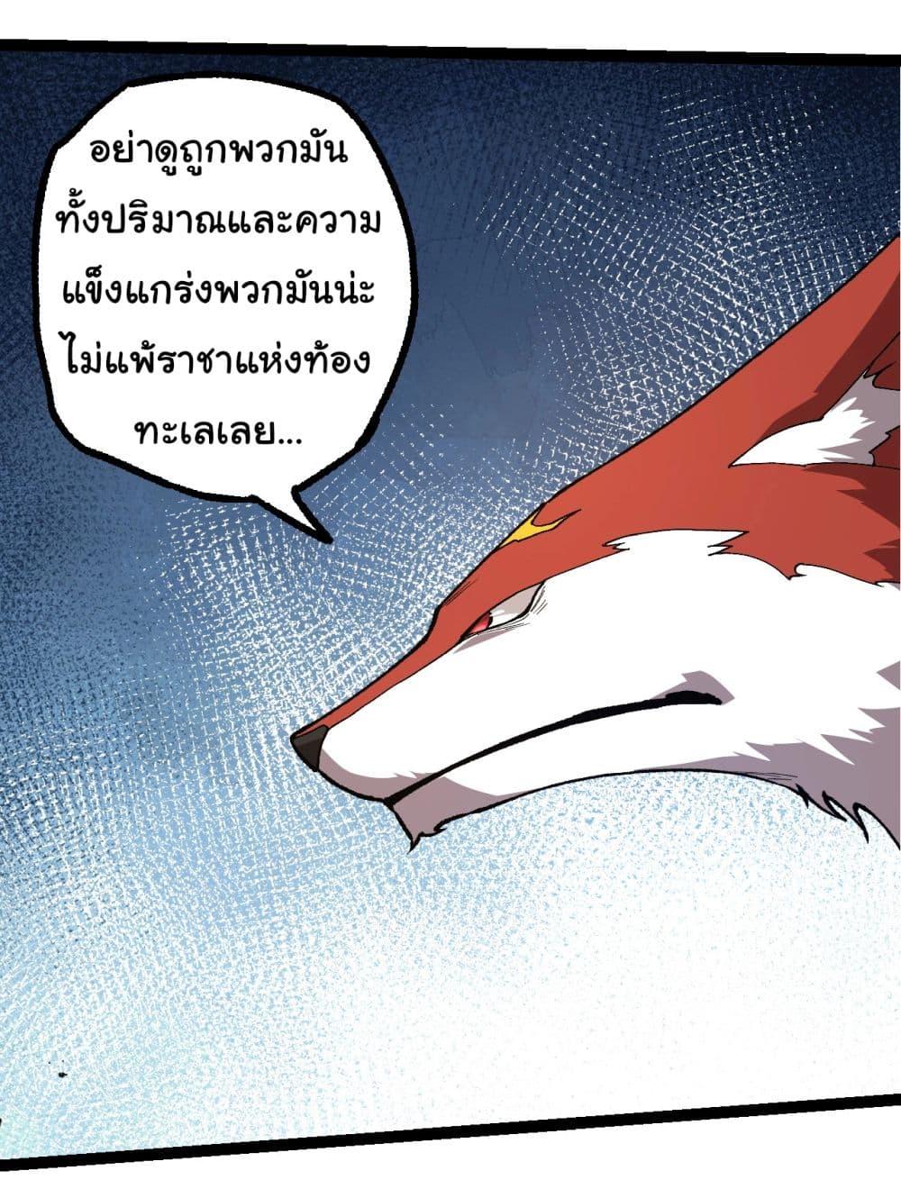 Manga-lc-com อ่านมังงะ อ่านการ์ตูน ออนไลน์ ฟรี Evolution from the Big Tree ตอนที่ 1 2 3 4 5 6 7 8 9 10 11 12 13 14 ฟรี ไม่มีโฆษณา Manga-lc - อ่าน มังงะ อ่าน การ์ตูน ออนไลน์ อ่านมังงะ ฟรี
