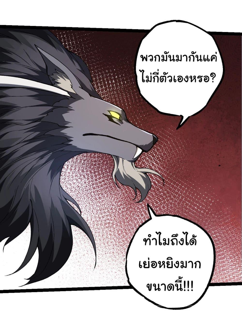 Manga-lc-com อ่านมังงะ อ่านการ์ตูน ออนไลน์ ฟรี Evolution from the Big Tree ตอนที่ 1 2 3 4 5 6 7 8 9 10 11 12 13 14 ฟรี ไม่มีโฆษณา Manga-lc - อ่าน มังงะ อ่าน การ์ตูน ออนไลน์ อ่านมังงะ ฟรี