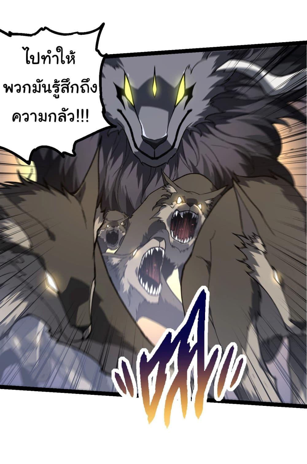 Manga-lc-com อ่านมังงะ อ่านการ์ตูน ออนไลน์ ฟรี Evolution from the Big Tree ตอนที่ 1 2 3 4 5 6 7 8 9 10 11 12 13 14 ฟรี ไม่มีโฆษณา Manga-lc - อ่าน มังงะ อ่าน การ์ตูน ออนไลน์ อ่านมังงะ ฟรี