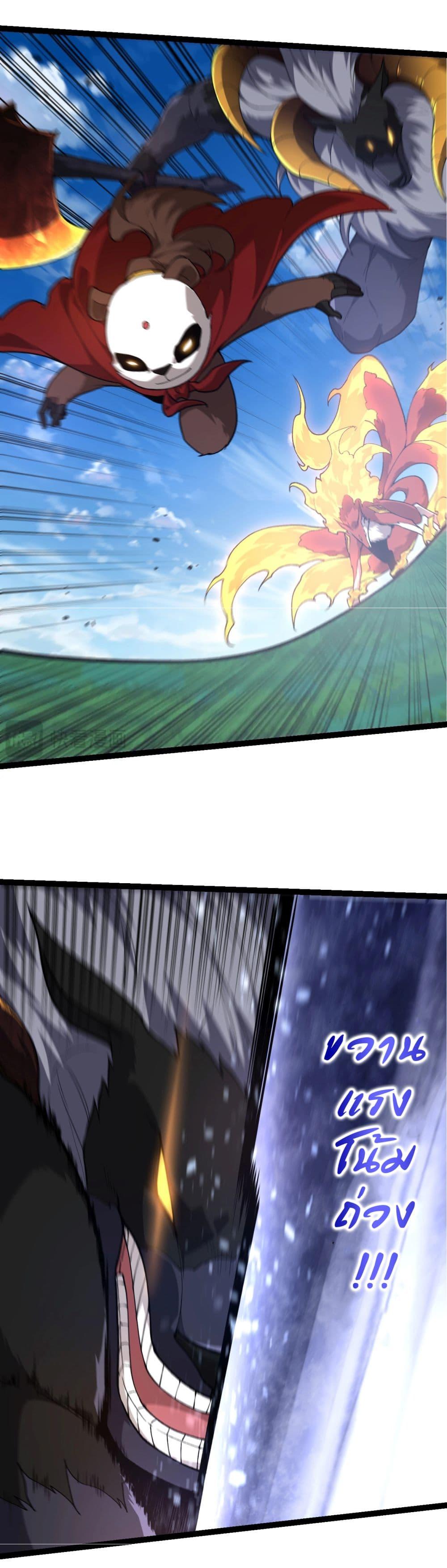 Manga-lc-com อ่านมังงะ อ่านการ์ตูน ออนไลน์ ฟรี Evolution from the Big Tree ตอนที่ 1 2 3 4 5 6 7 8 9 10 11 12 13 14 ฟรี ไม่มีโฆษณา Manga-lc - อ่าน มังงะ อ่าน การ์ตูน ออนไลน์ อ่านมังงะ ฟรี