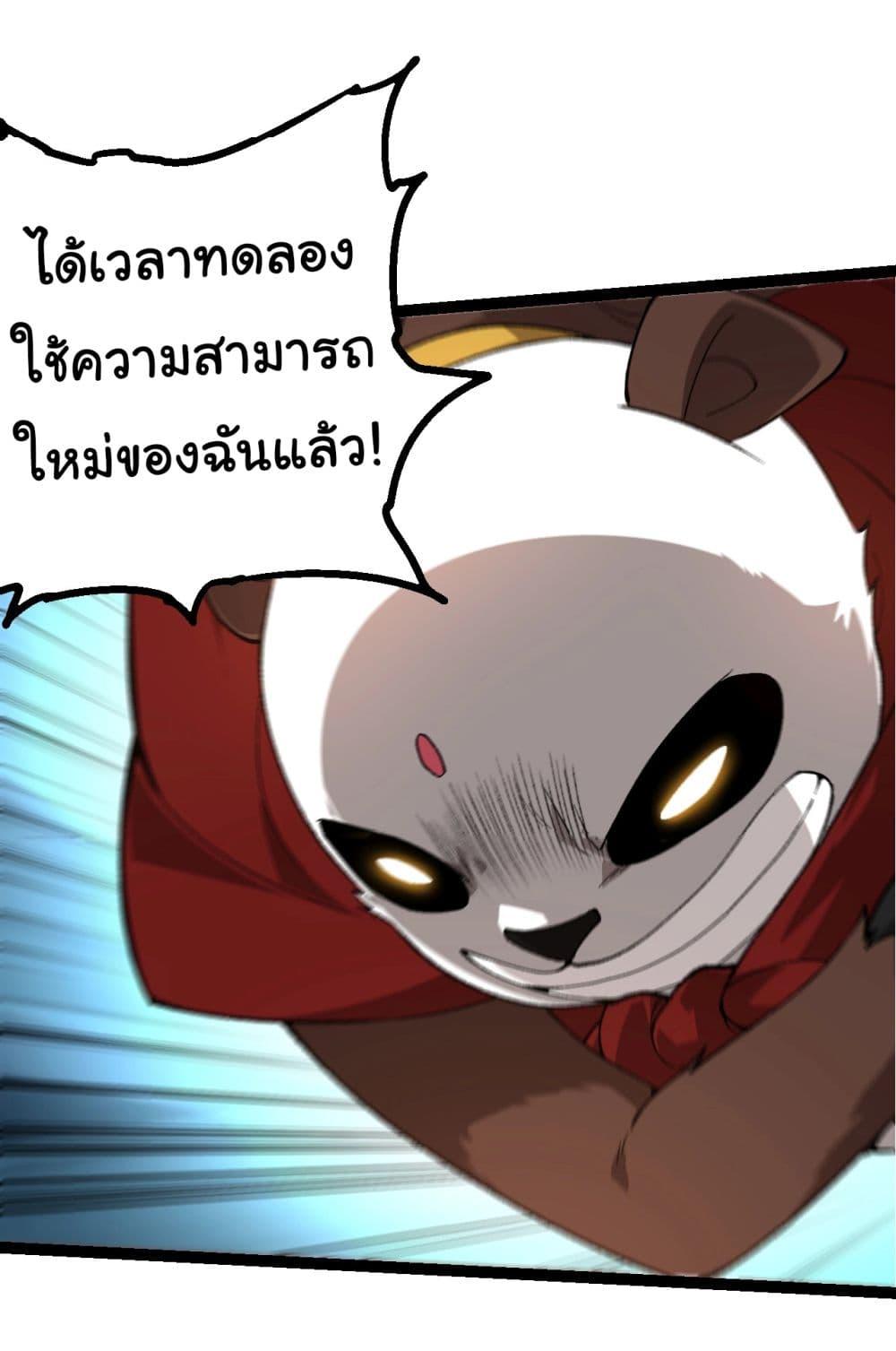 Manga-lc-com อ่านมังงะ อ่านการ์ตูน ออนไลน์ ฟรี Evolution from the Big Tree ตอนที่ 1 2 3 4 5 6 7 8 9 10 11 12 13 14 ฟรี ไม่มีโฆษณา Manga-lc - อ่าน มังงะ อ่าน การ์ตูน ออนไลน์ อ่านมังงะ ฟรี