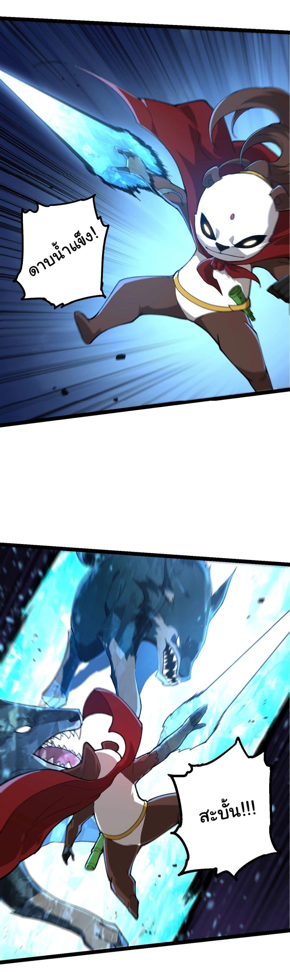 Manga-lc-com อ่านมังงะ อ่านการ์ตูน ออนไลน์ ฟรี Evolution from the Big Tree ตอนที่ 1 2 3 4 5 6 7 8 9 10 11 12 13 14 ฟรี ไม่มีโฆษณา Manga-lc - อ่าน มังงะ อ่าน การ์ตูน ออนไลน์ อ่านมังงะ ฟรี