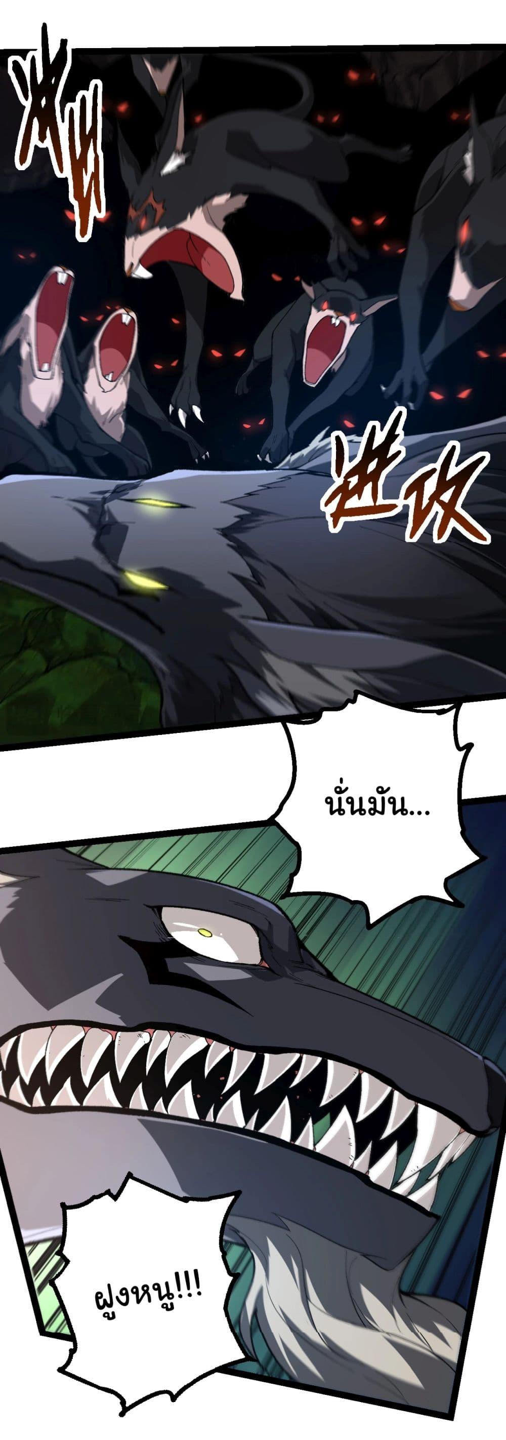 Manga-lc-com อ่านมังงะ อ่านการ์ตูน ออนไลน์ ฟรี Evolution from the Big Tree ตอนที่ 1 2 3 4 5 6 7 8 9 10 11 12 13 14 ฟรี ไม่มีโฆษณา Manga-lc - อ่าน มังงะ อ่าน การ์ตูน ออนไลน์ อ่านมังงะ ฟรี