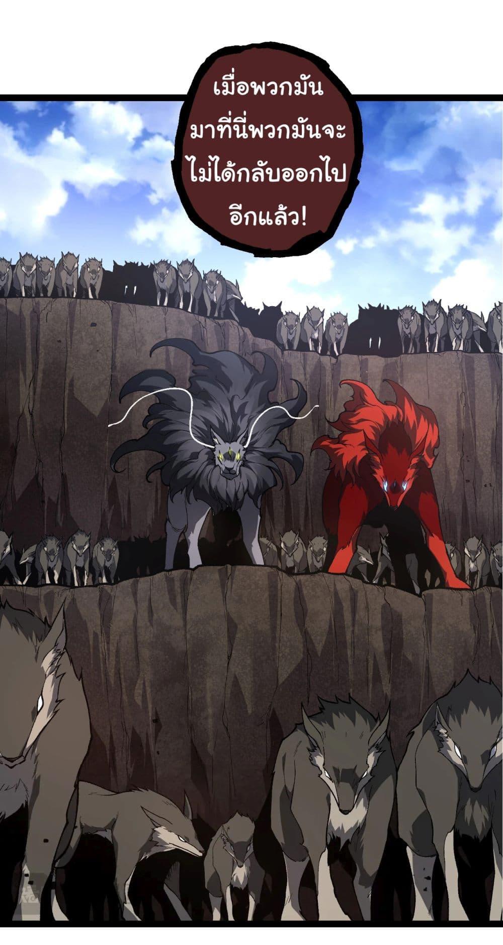 Manga-lc-com อ่านมังงะ อ่านการ์ตูน ออนไลน์ ฟรี Evolution from the Big Tree ตอนที่ 1 2 3 4 5 6 7 8 9 10 11 12 13 14 ฟรี ไม่มีโฆษณา Manga-lc - อ่าน มังงะ อ่าน การ์ตูน ออนไลน์ อ่านมังงะ ฟรี