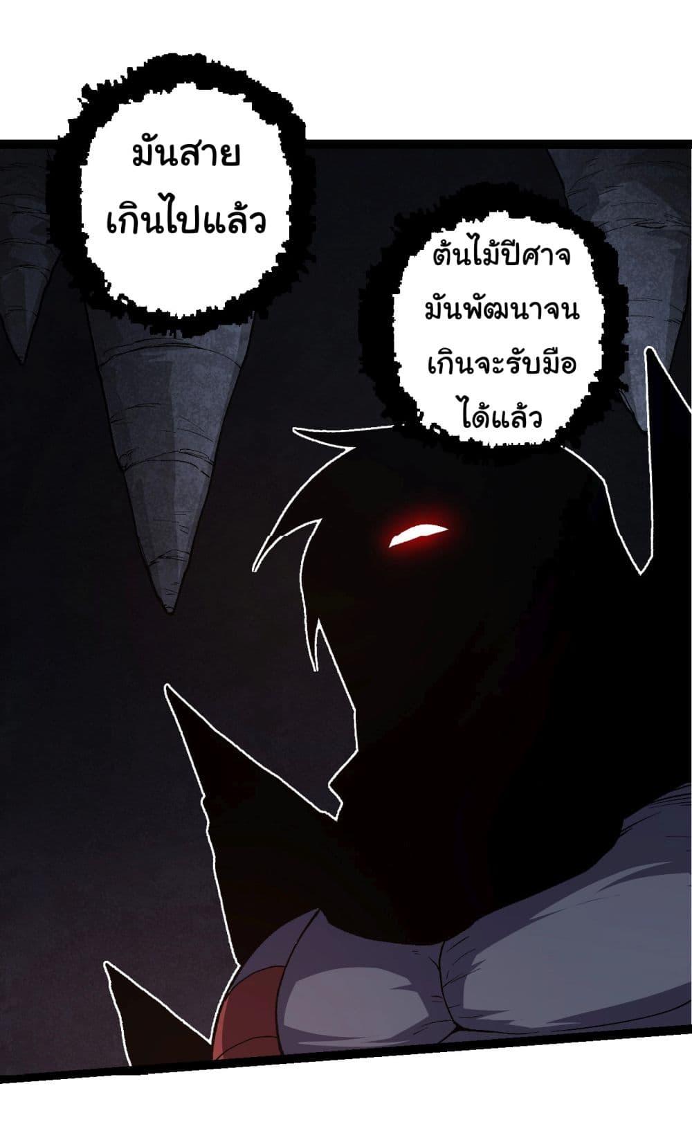 Manga-lc-com อ่านมังงะ อ่านการ์ตูน ออนไลน์ ฟรี Evolution from the Big Tree ตอนที่ 1 2 3 4 5 6 7 8 9 10 11 12 13 14 ฟรี ไม่มีโฆษณา Manga-lc - อ่าน มังงะ อ่าน การ์ตูน ออนไลน์ อ่านมังงะ ฟรี