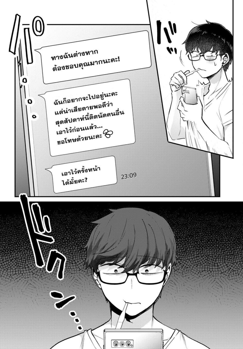 Manga-lc-com อ่านมังงะ อ่านการ์ตูน ออนไลน์ ฟรี Joucho wo Mechakuchani Shitekuru Onna ตอนที่ 1 2 3 4 5 6 7 8 9 10 11 12 13 14 ฟรี ไม่มีโฆษณา Manga-lc - อ่าน มังงะ อ่าน การ์ตูน ออนไลน์ อ่านมังงะ ฟรี