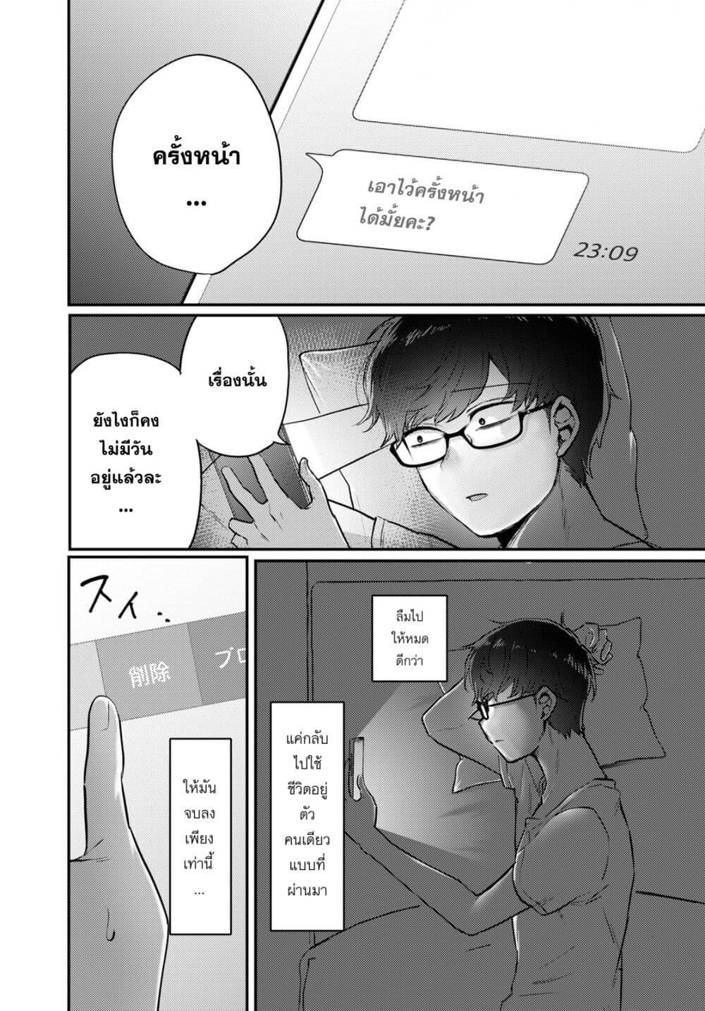 Manga-lc-com อ่านมังงะ อ่านการ์ตูน ออนไลน์ ฟรี Joucho wo Mechakuchani Shitekuru Onna ตอนที่ 1 2 3 4 5 6 7 8 9 10 11 12 13 14 ฟรี ไม่มีโฆษณา Manga-lc - อ่าน มังงะ อ่าน การ์ตูน ออนไลน์ อ่านมังงะ ฟรี