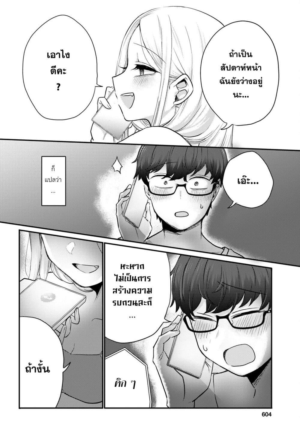 Manga-lc-com อ่านมังงะ อ่านการ์ตูน ออนไลน์ ฟรี Joucho wo Mechakuchani Shitekuru Onna ตอนที่ 1 2 3 4 5 6 7 8 9 10 11 12 13 14 ฟรี ไม่มีโฆษณา Manga-lc - อ่าน มังงะ อ่าน การ์ตูน ออนไลน์ อ่านมังงะ ฟรี