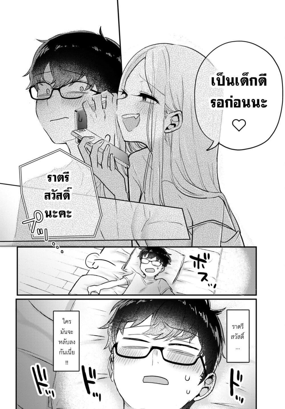 Manga-lc-com อ่านมังงะ อ่านการ์ตูน ออนไลน์ ฟรี Joucho wo Mechakuchani Shitekuru Onna ตอนที่ 1 2 3 4 5 6 7 8 9 10 11 12 13 14 ฟรี ไม่มีโฆษณา Manga-lc - อ่าน มังงะ อ่าน การ์ตูน ออนไลน์ อ่านมังงะ ฟรี