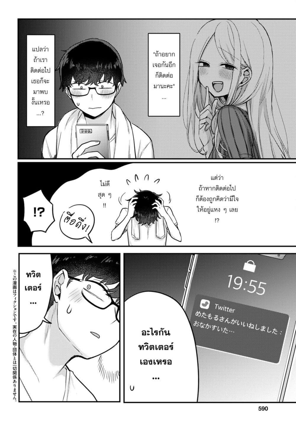 Manga-lc-com อ่านมังงะ อ่านการ์ตูน ออนไลน์ ฟรี Joucho wo Mechakuchani Shitekuru Onna ตอนที่ 1 2 3 4 5 6 7 8 9 10 11 12 13 14 ฟรี ไม่มีโฆษณา Manga-lc - อ่าน มังงะ อ่าน การ์ตูน ออนไลน์ อ่านมังงะ ฟรี