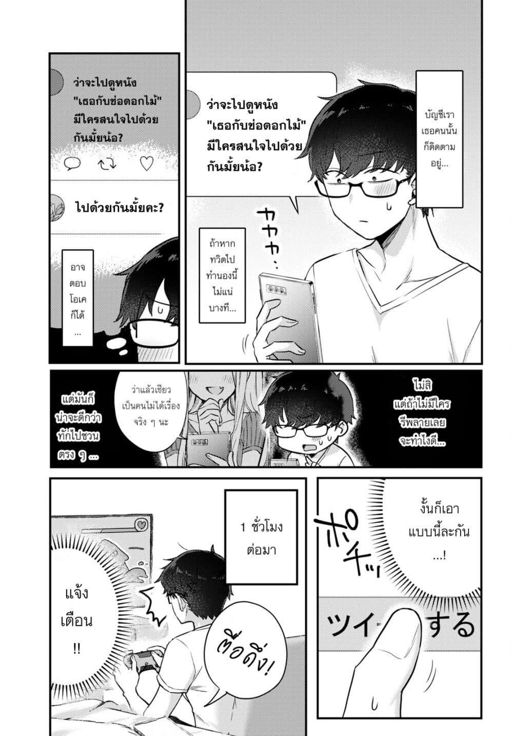 Manga-lc-com อ่านมังงะ อ่านการ์ตูน ออนไลน์ ฟรี Joucho wo Mechakuchani Shitekuru Onna ตอนที่ 1 2 3 4 5 6 7 8 9 10 11 12 13 14 ฟรี ไม่มีโฆษณา Manga-lc - อ่าน มังงะ อ่าน การ์ตูน ออนไลน์ อ่านมังงะ ฟรี