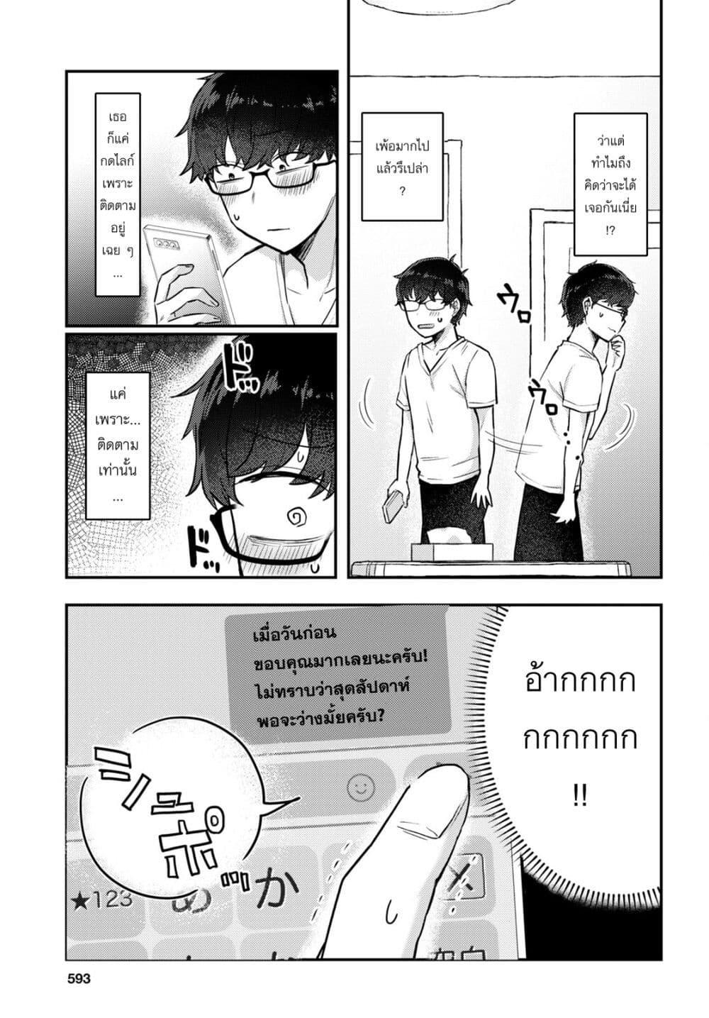 Manga-lc-com อ่านมังงะ อ่านการ์ตูน ออนไลน์ ฟรี Joucho wo Mechakuchani Shitekuru Onna ตอนที่ 1 2 3 4 5 6 7 8 9 10 11 12 13 14 ฟรี ไม่มีโฆษณา Manga-lc - อ่าน มังงะ อ่าน การ์ตูน ออนไลน์ อ่านมังงะ ฟรี