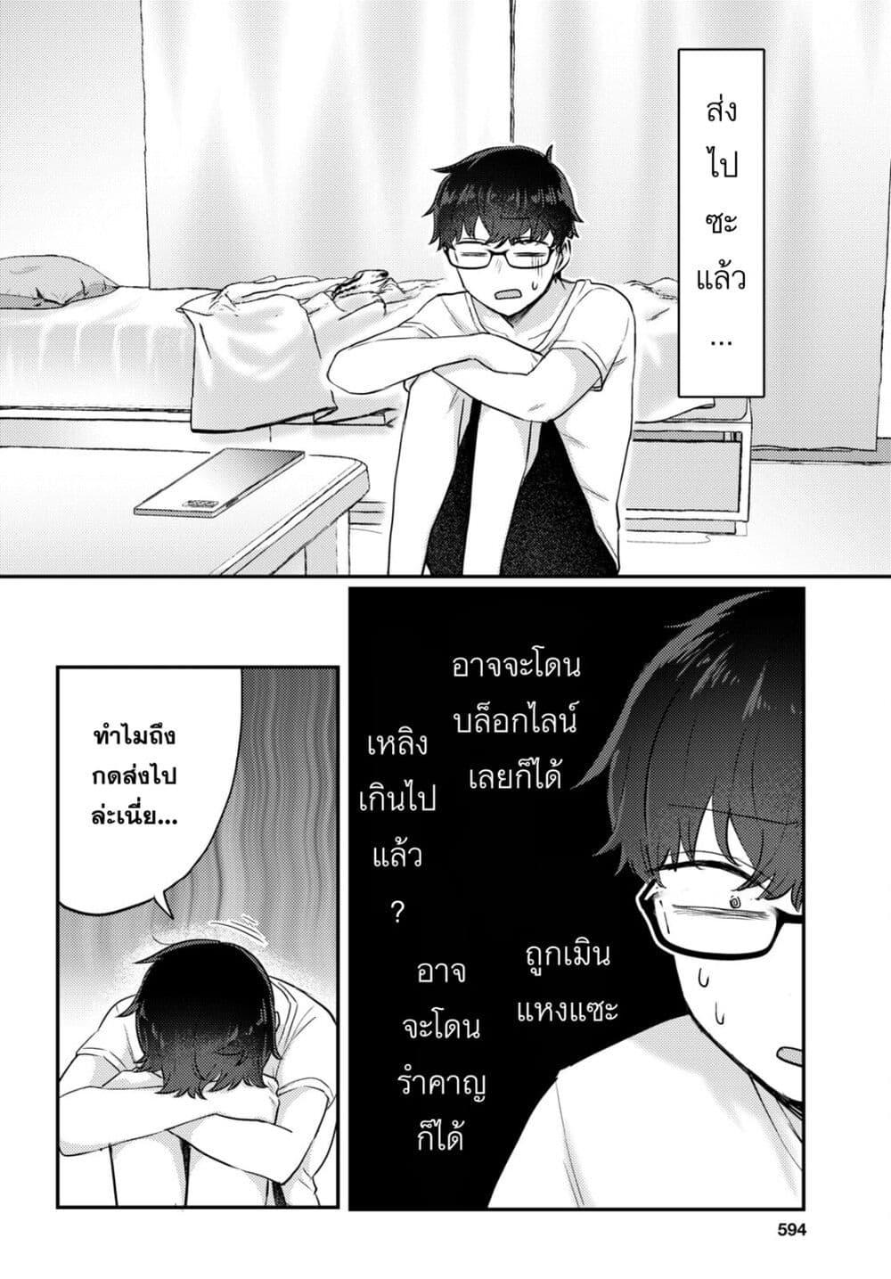 Manga-lc-com อ่านมังงะ อ่านการ์ตูน ออนไลน์ ฟรี Joucho wo Mechakuchani Shitekuru Onna ตอนที่ 1 2 3 4 5 6 7 8 9 10 11 12 13 14 ฟรี ไม่มีโฆษณา Manga-lc - อ่าน มังงะ อ่าน การ์ตูน ออนไลน์ อ่านมังงะ ฟรี