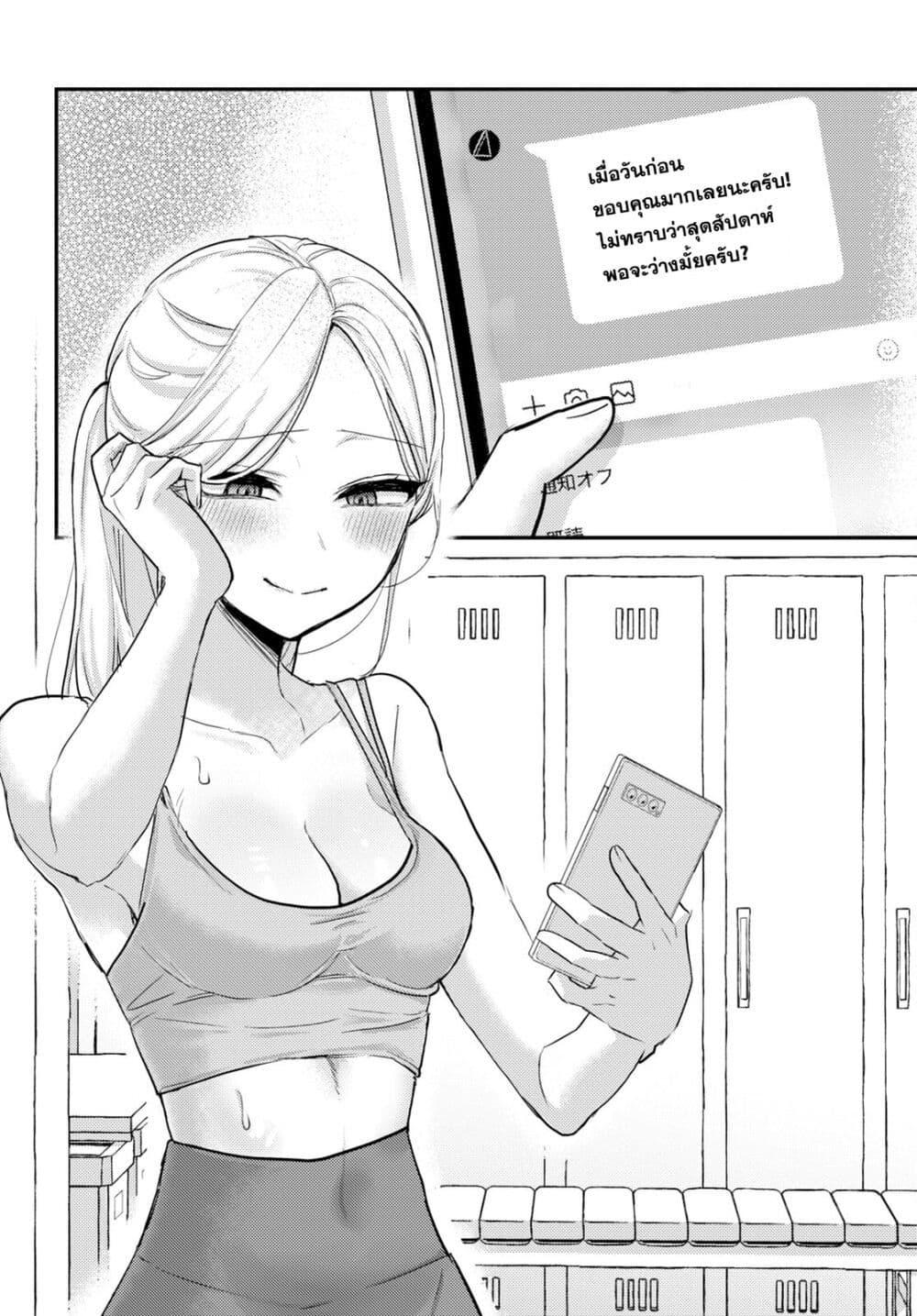 Manga-lc-com อ่านมังงะ อ่านการ์ตูน ออนไลน์ ฟรี Joucho wo Mechakuchani Shitekuru Onna ตอนที่ 1 2 3 4 5 6 7 8 9 10 11 12 13 14 ฟรี ไม่มีโฆษณา Manga-lc - อ่าน มังงะ อ่าน การ์ตูน ออนไลน์ อ่านมังงะ ฟรี