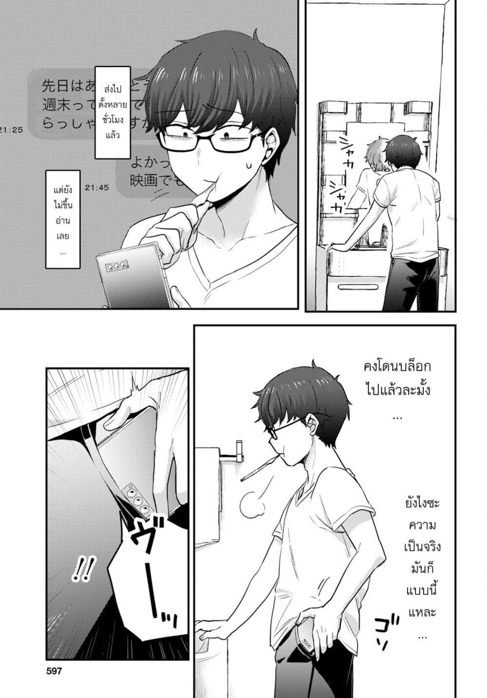 Manga-lc-com อ่านมังงะ อ่านการ์ตูน ออนไลน์ ฟรี Joucho wo Mechakuchani Shitekuru Onna ตอนที่ 1 2 3 4 5 6 7 8 9 10 11 12 13 14 ฟรี ไม่มีโฆษณา Manga-lc - อ่าน มังงะ อ่าน การ์ตูน ออนไลน์ อ่านมังงะ ฟรี