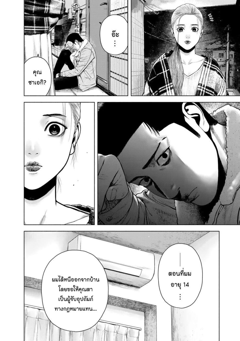 Manga-lc-com อ่านมังงะ อ่านการ์ตูน ออนไลน์ ฟรี Furitsumore Kodoku na Shi yo ตอนที่ 1 2 3 4 5 6 7 8 9 10 11 12 13 14 ฟรี ไม่มีโฆษณา Manga-lc - อ่าน มังงะ อ่าน การ์ตูน ออนไลน์ อ่านมังงะ ฟรี