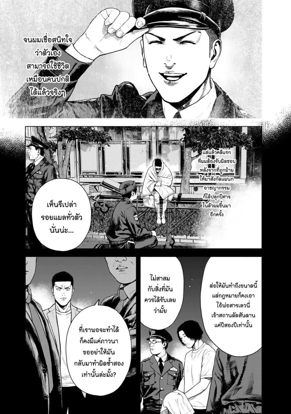 Manga-lc-com อ่านมังงะ อ่านการ์ตูน ออนไลน์ ฟรี Furitsumore Kodoku na Shi yo ตอนที่ 1 2 3 4 5 6 7 8 9 10 11 12 13 14 ฟรี ไม่มีโฆษณา Manga-lc - อ่าน มังงะ อ่าน การ์ตูน ออนไลน์ อ่านมังงะ ฟรี