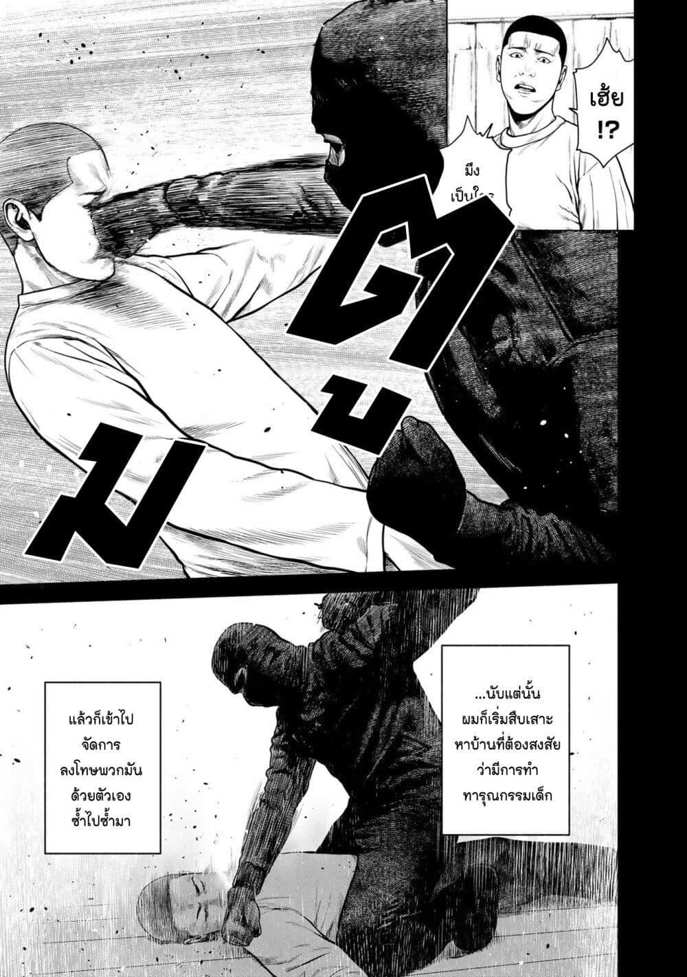 Manga-lc-com อ่านมังงะ อ่านการ์ตูน ออนไลน์ ฟรี Furitsumore Kodoku na Shi yo ตอนที่ 1 2 3 4 5 6 7 8 9 10 11 12 13 14 ฟรี ไม่มีโฆษณา Manga-lc - อ่าน มังงะ อ่าน การ์ตูน ออนไลน์ อ่านมังงะ ฟรี