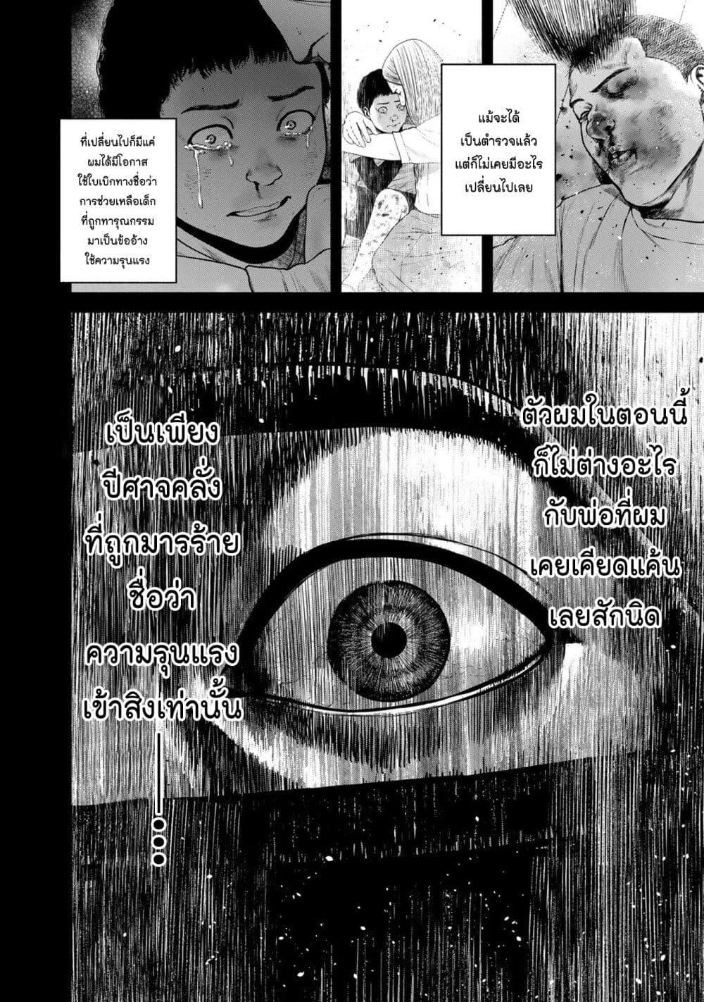 Manga-lc-com อ่านมังงะ อ่านการ์ตูน ออนไลน์ ฟรี Furitsumore Kodoku na Shi yo ตอนที่ 1 2 3 4 5 6 7 8 9 10 11 12 13 14 ฟรี ไม่มีโฆษณา Manga-lc - อ่าน มังงะ อ่าน การ์ตูน ออนไลน์ อ่านมังงะ ฟรี