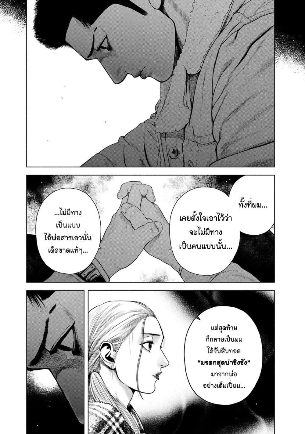Manga-lc-com อ่านมังงะ อ่านการ์ตูน ออนไลน์ ฟรี Furitsumore Kodoku na Shi yo ตอนที่ 1 2 3 4 5 6 7 8 9 10 11 12 13 14 ฟรี ไม่มีโฆษณา Manga-lc - อ่าน มังงะ อ่าน การ์ตูน ออนไลน์ อ่านมังงะ ฟรี