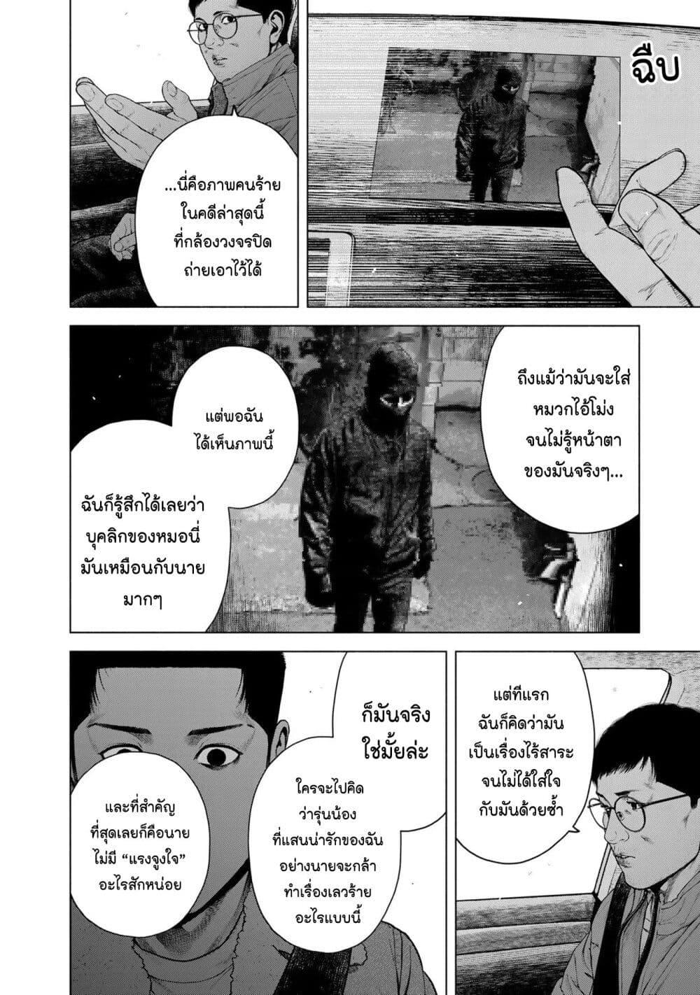 Manga-lc-com อ่านมังงะ อ่านการ์ตูน ออนไลน์ ฟรี Furitsumore Kodoku na Shi yo ตอนที่ 1 2 3 4 5 6 7 8 9 10 11 12 13 14 ฟรี ไม่มีโฆษณา Manga-lc - อ่าน มังงะ อ่าน การ์ตูน ออนไลน์ อ่านมังงะ ฟรี