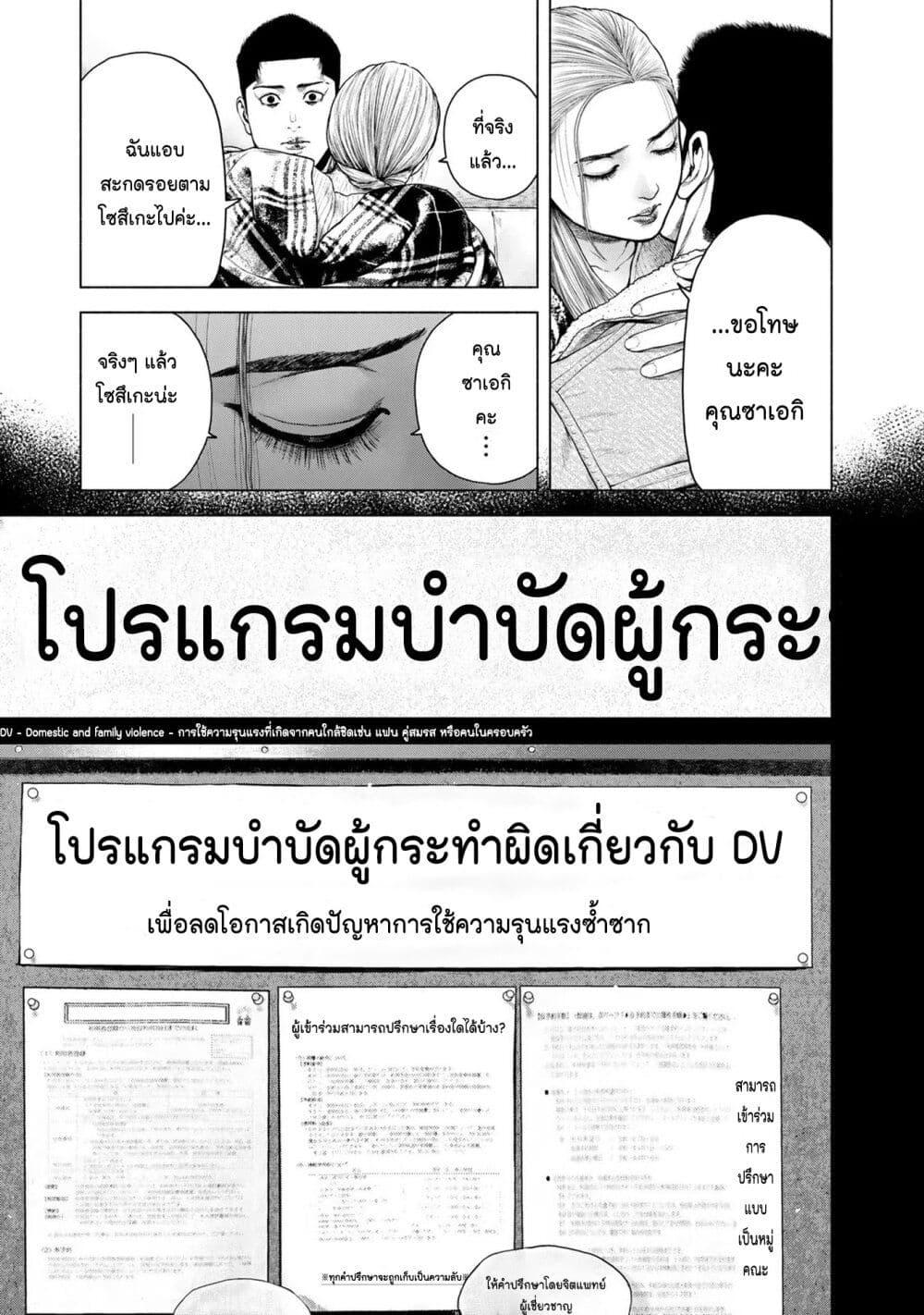 Manga-lc-com อ่านมังงะ อ่านการ์ตูน ออนไลน์ ฟรี Furitsumore Kodoku na Shi yo ตอนที่ 1 2 3 4 5 6 7 8 9 10 11 12 13 14 ฟรี ไม่มีโฆษณา Manga-lc - อ่าน มังงะ อ่าน การ์ตูน ออนไลน์ อ่านมังงะ ฟรี