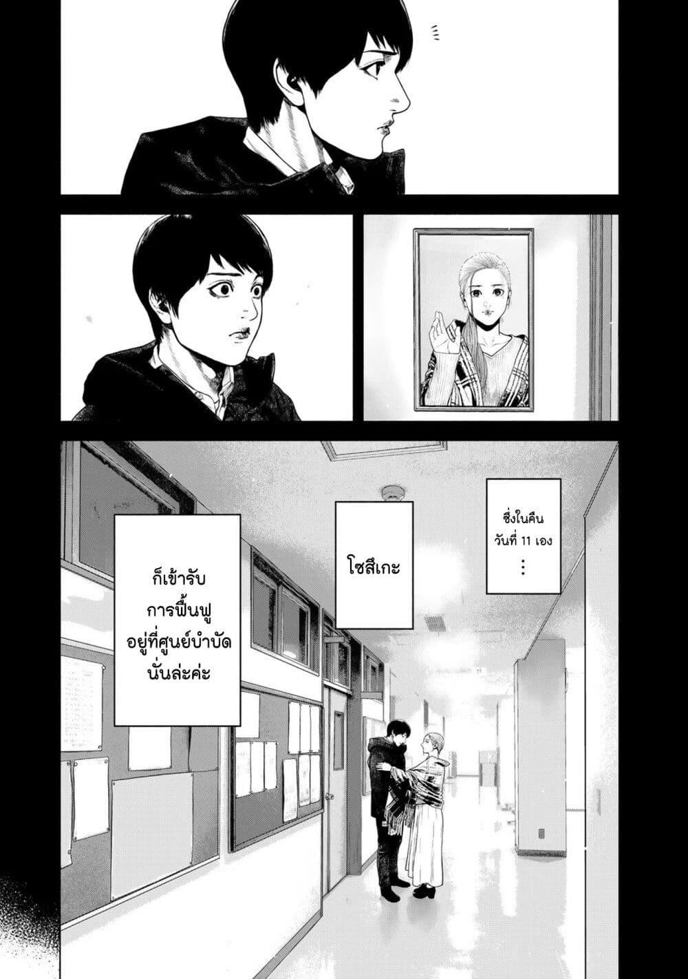 Manga-lc-com อ่านมังงะ อ่านการ์ตูน ออนไลน์ ฟรี Furitsumore Kodoku na Shi yo ตอนที่ 1 2 3 4 5 6 7 8 9 10 11 12 13 14 ฟรี ไม่มีโฆษณา Manga-lc - อ่าน มังงะ อ่าน การ์ตูน ออนไลน์ อ่านมังงะ ฟรี