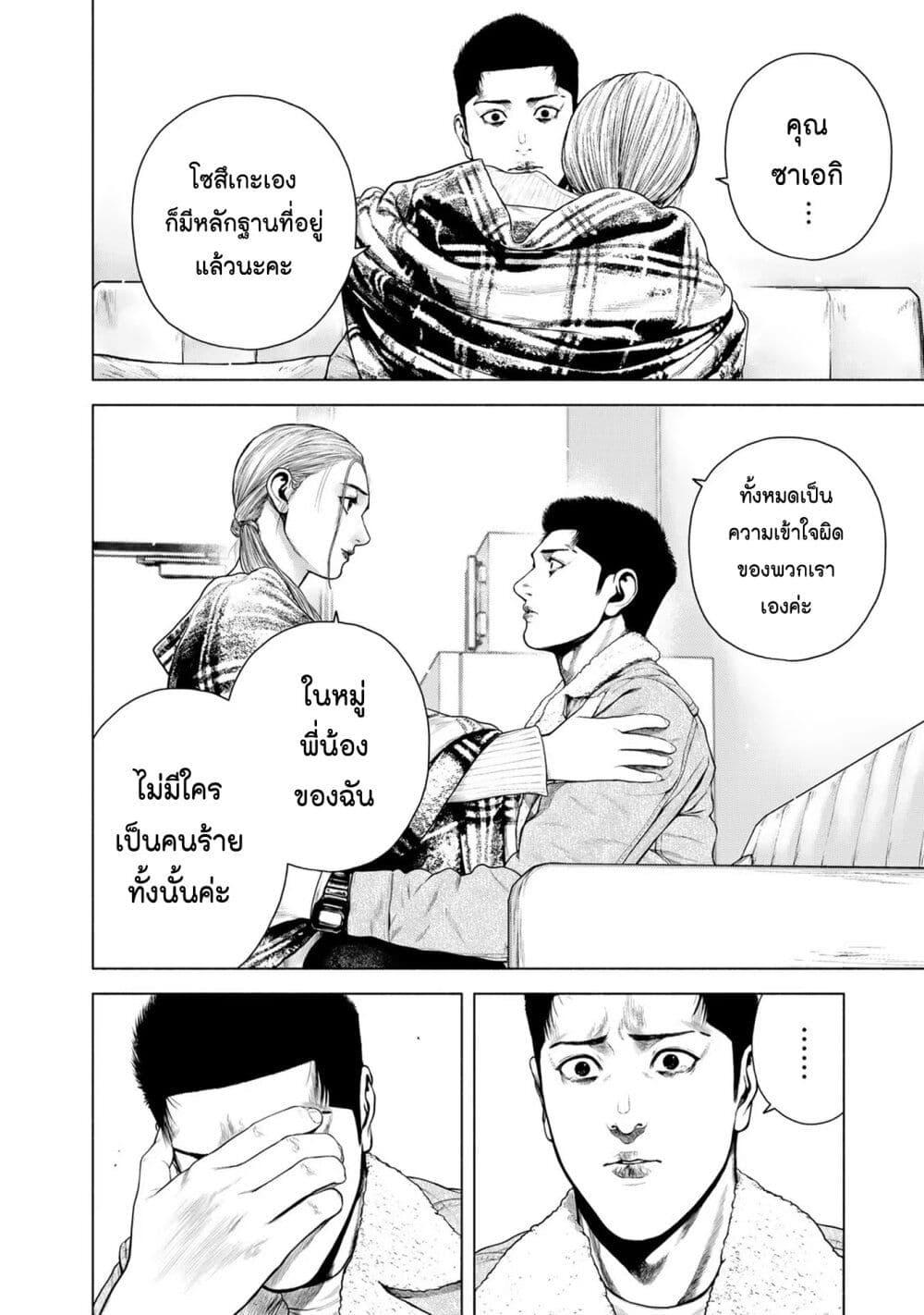 Manga-lc-com อ่านมังงะ อ่านการ์ตูน ออนไลน์ ฟรี Furitsumore Kodoku na Shi yo ตอนที่ 1 2 3 4 5 6 7 8 9 10 11 12 13 14 ฟรี ไม่มีโฆษณา Manga-lc - อ่าน มังงะ อ่าน การ์ตูน ออนไลน์ อ่านมังงะ ฟรี