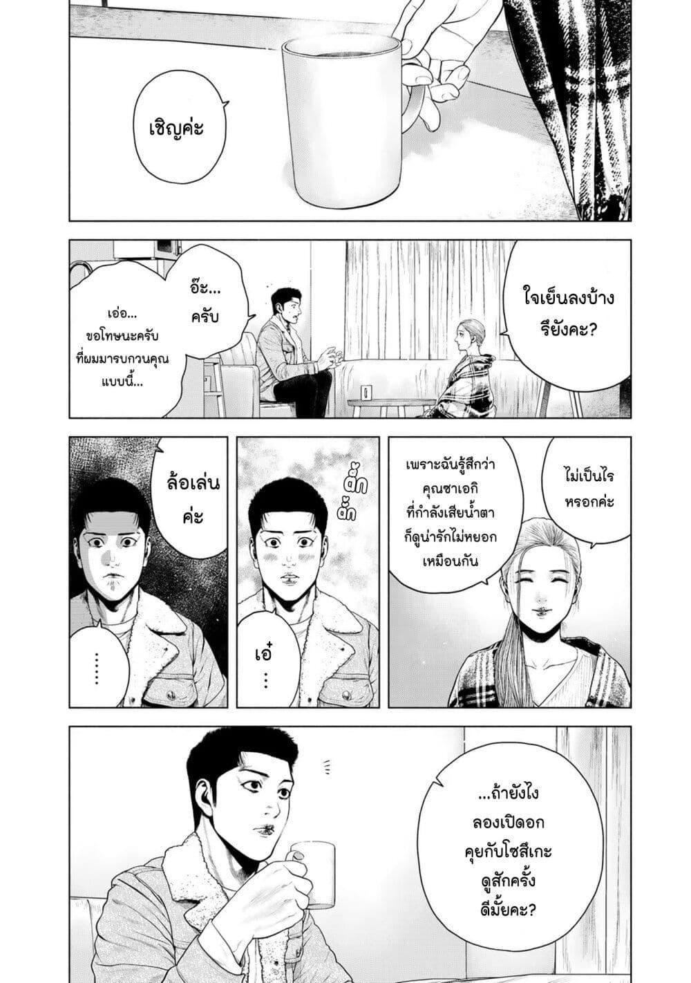 Manga-lc-com อ่านมังงะ อ่านการ์ตูน ออนไลน์ ฟรี Furitsumore Kodoku na Shi yo ตอนที่ 1 2 3 4 5 6 7 8 9 10 11 12 13 14 ฟรี ไม่มีโฆษณา Manga-lc - อ่าน มังงะ อ่าน การ์ตูน ออนไลน์ อ่านมังงะ ฟรี