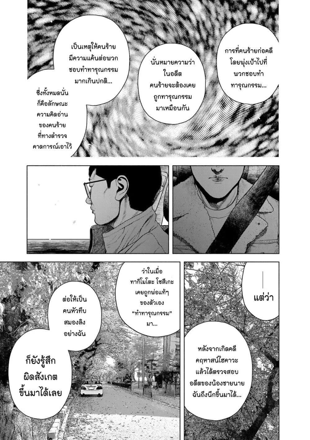 Manga-lc-com อ่านมังงะ อ่านการ์ตูน ออนไลน์ ฟรี Furitsumore Kodoku na Shi yo ตอนที่ 1 2 3 4 5 6 7 8 9 10 11 12 13 14 ฟรี ไม่มีโฆษณา Manga-lc - อ่าน มังงะ อ่าน การ์ตูน ออนไลน์ อ่านมังงะ ฟรี