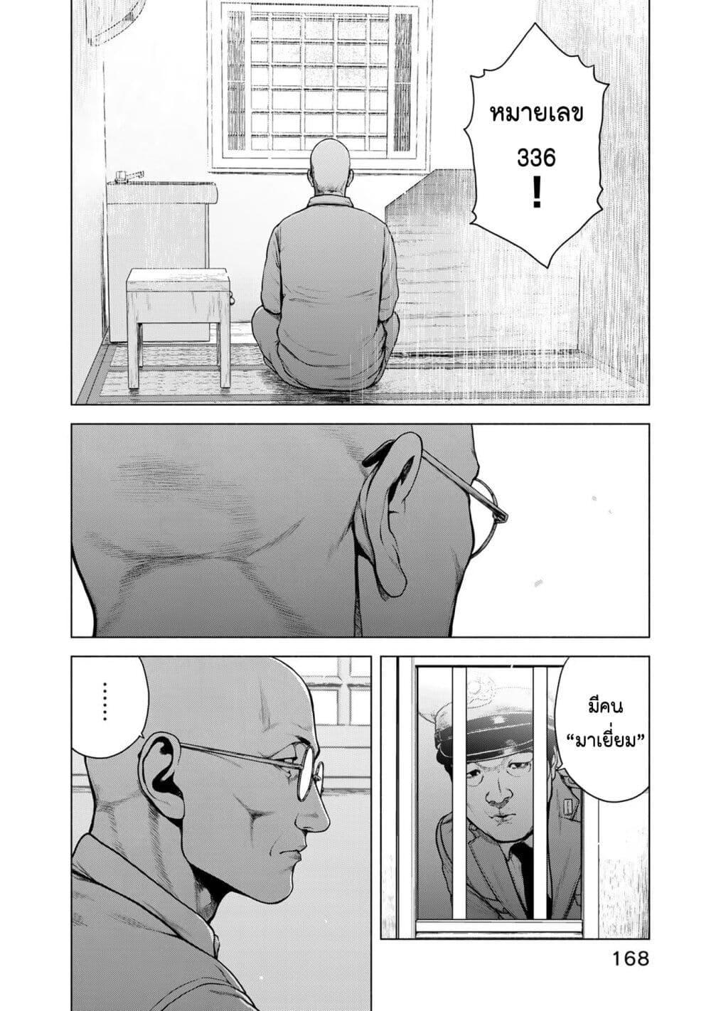 Manga-lc-com อ่านมังงะ อ่านการ์ตูน ออนไลน์ ฟรี Furitsumore Kodoku na Shi yo ตอนที่ 1 2 3 4 5 6 7 8 9 10 11 12 13 14 ฟรี ไม่มีโฆษณา Manga-lc - อ่าน มังงะ อ่าน การ์ตูน ออนไลน์ อ่านมังงะ ฟรี