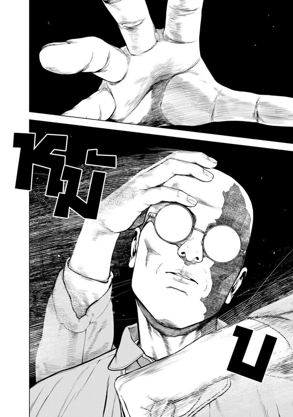 Manga-lc-com อ่านมังงะ อ่านการ์ตูน ออนไลน์ ฟรี Furitsumore Kodoku na Shi yo ตอนที่ 1 2 3 4 5 6 7 8 9 10 11 12 13 14 ฟรี ไม่มีโฆษณา Manga-lc - อ่าน มังงะ อ่าน การ์ตูน ออนไลน์ อ่านมังงะ ฟรี