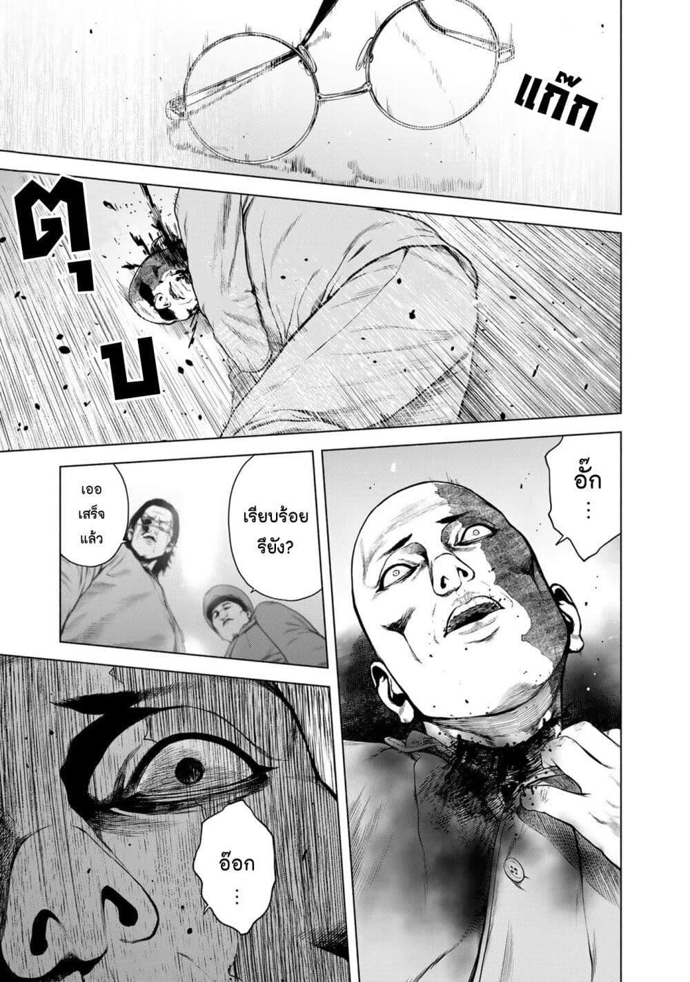 Manga-lc-com อ่านมังงะ อ่านการ์ตูน ออนไลน์ ฟรี Furitsumore Kodoku na Shi yo ตอนที่ 1 2 3 4 5 6 7 8 9 10 11 12 13 14 ฟรี ไม่มีโฆษณา Manga-lc - อ่าน มังงะ อ่าน การ์ตูน ออนไลน์ อ่านมังงะ ฟรี