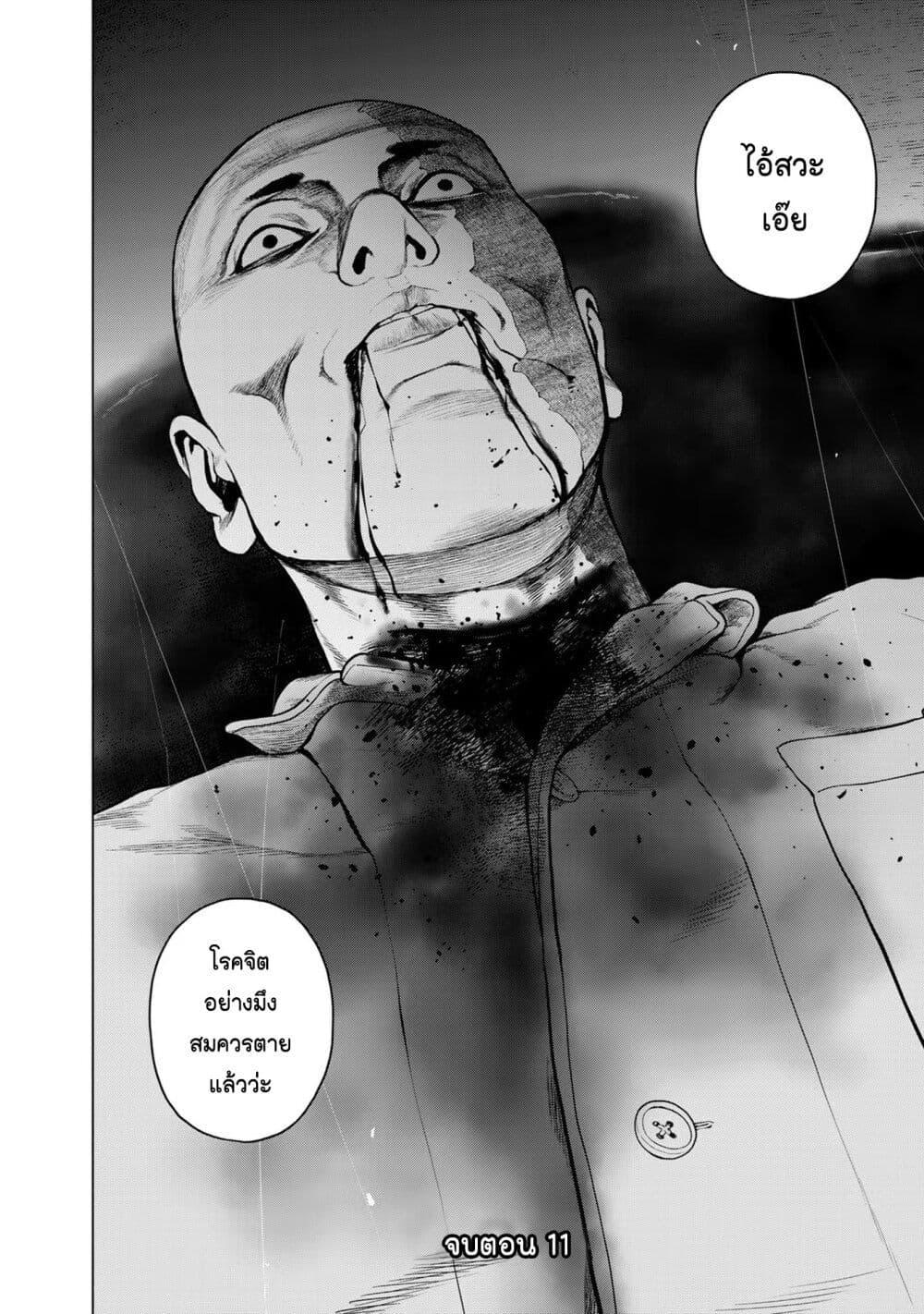 Manga-lc-com อ่านมังงะ อ่านการ์ตูน ออนไลน์ ฟรี Furitsumore Kodoku na Shi yo ตอนที่ 1 2 3 4 5 6 7 8 9 10 11 12 13 14 ฟรี ไม่มีโฆษณา Manga-lc - อ่าน มังงะ อ่าน การ์ตูน ออนไลน์ อ่านมังงะ ฟรี