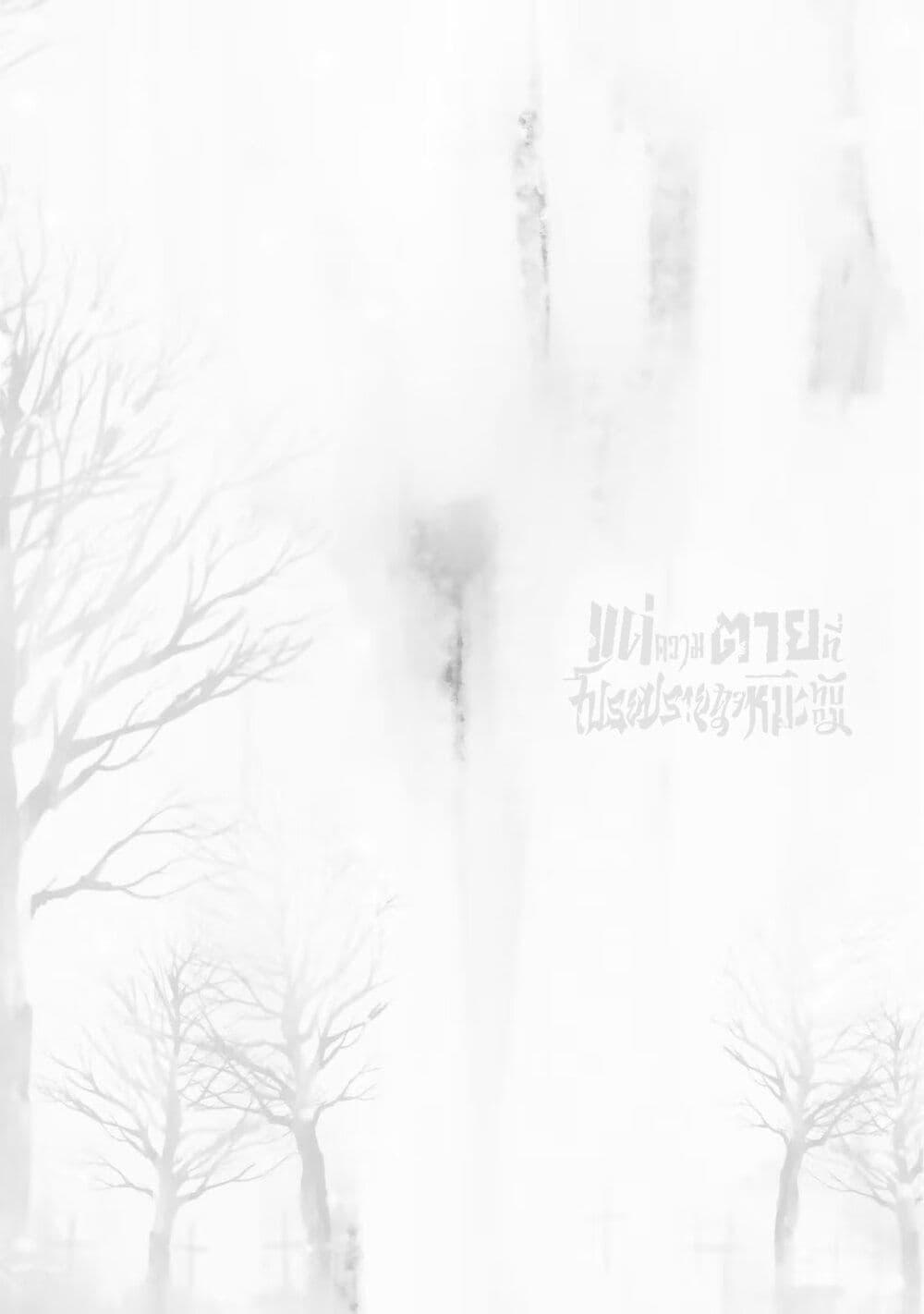 Manga-lc-com อ่านมังงะ อ่านการ์ตูน ออนไลน์ ฟรี Furitsumore Kodoku na Shi yo ตอนที่ 1 2 3 4 5 6 7 8 9 10 11 12 13 14 ฟรี ไม่มีโฆษณา Manga-lc - อ่าน มังงะ อ่าน การ์ตูน ออนไลน์ อ่านมังงะ ฟรี